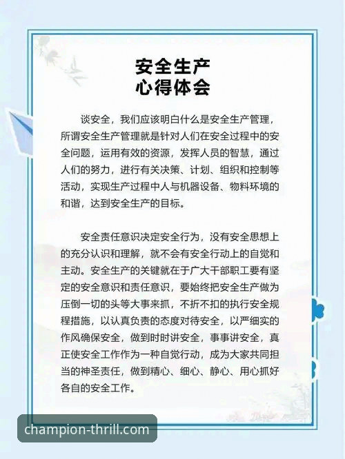 华体会官网安全吗 新手必看:华体会官网安全吗?一个真实用户的体验分享