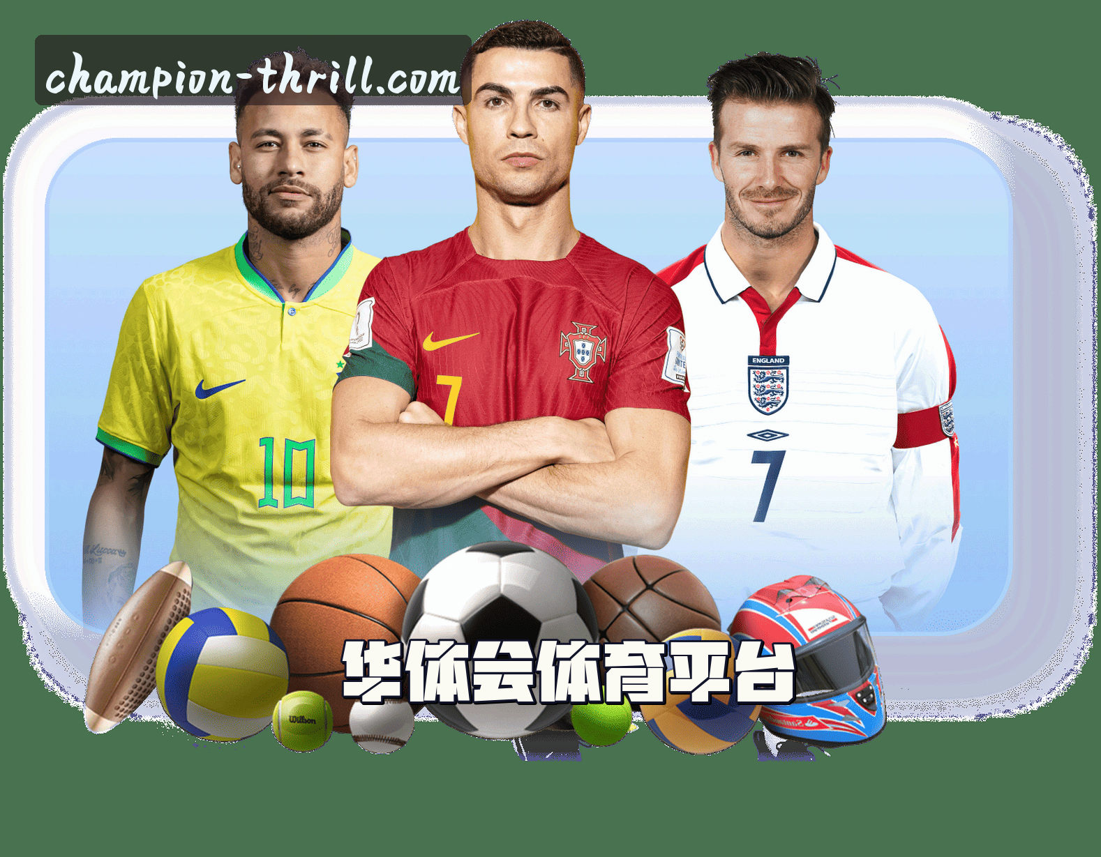 品牌故事