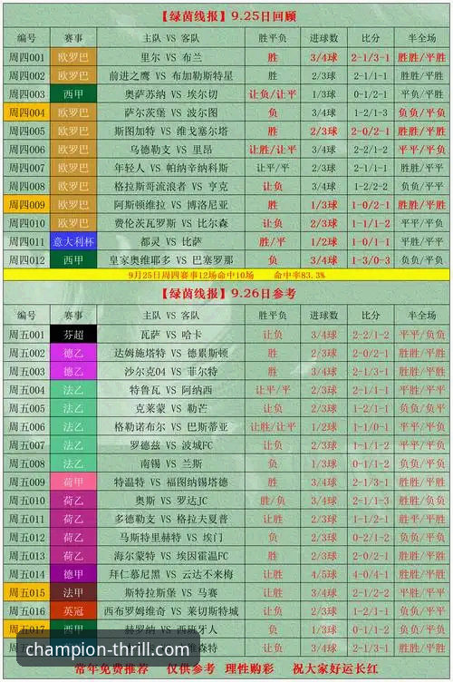 华体会体育娱乐攻略 华体会体育娱乐攻略vs官方下载:哪个更值得花时间?全面对比与实用指南