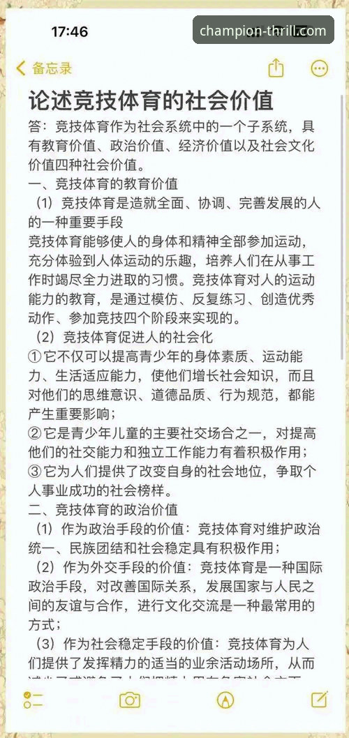 华体会靠谱吗 资深玩家深度解析:华体会体育平台使用心得与可靠性探究