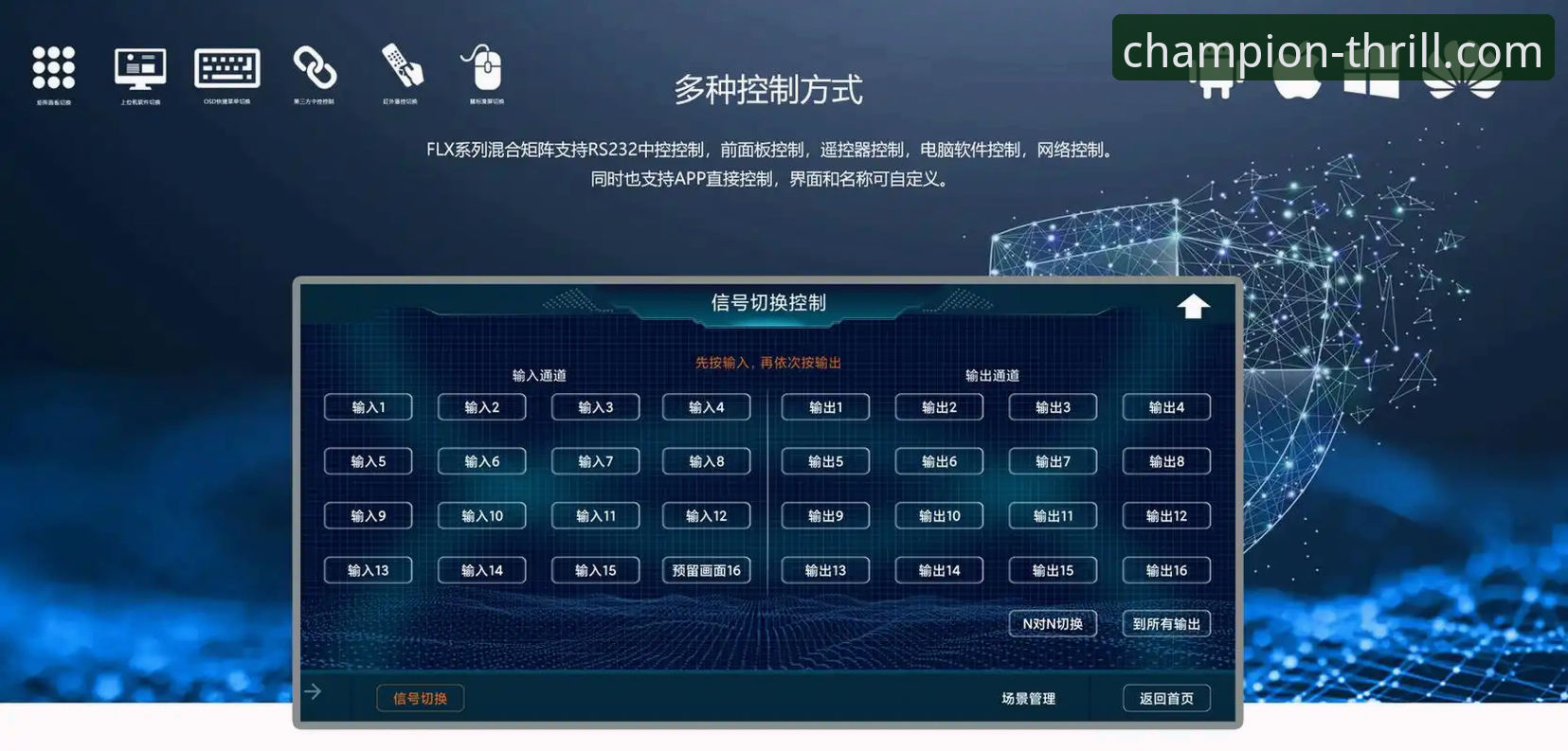 华体会流畅登录使用技巧 华体会流畅登录使用技巧全面解析:从下载到体验的无缝衔接