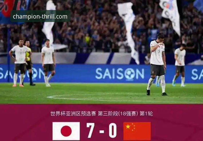 华体会安卓app 揭秘:7万球迷见证的历史性耻辱,英格兰0-1负日本的惊人内幕
